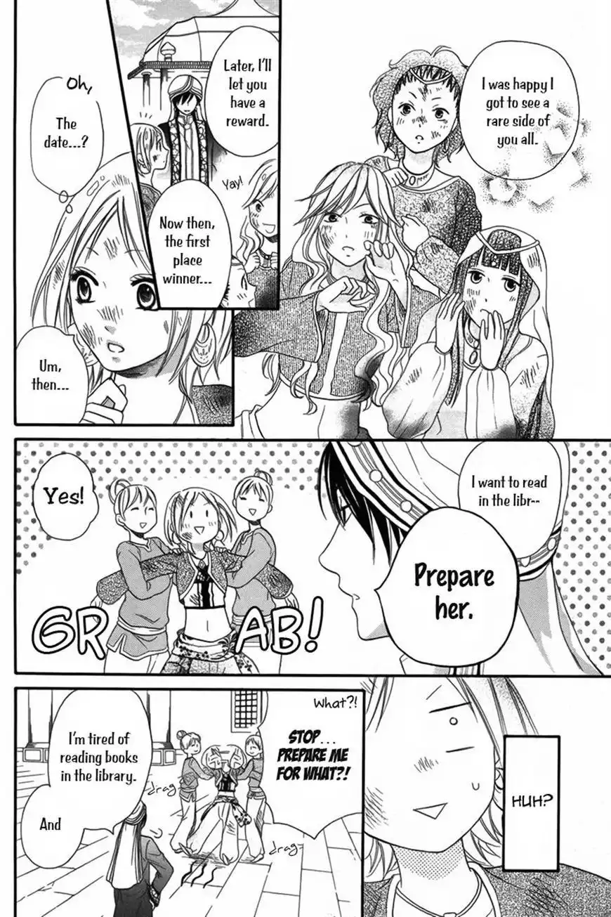 Sabaku no Harem Chapter 7 21